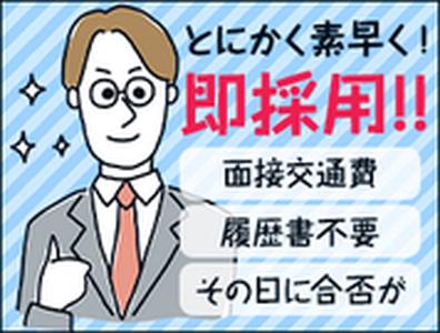 株式会社アシスト(120)【ハウスメーカー】のアルバイト写真