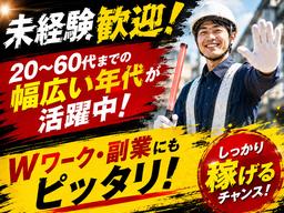 アシスト株式会社 郡山営業所【契約社員】