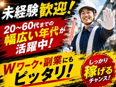 アシスト株式会社 いわき営業所【契約社員】のアルバイト