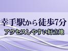 株式会社アシスト　事務スタッフのアルバイト写真