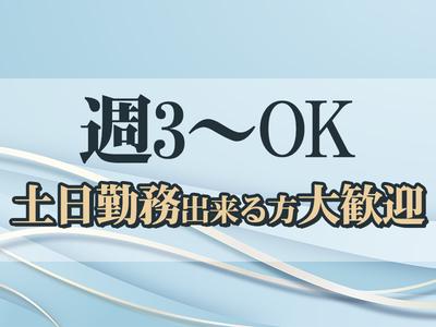 株式会社アシスト　事務スタッフのアルバイト写真