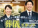 株式会社アシスト　進行スタッフ補助のアルバイト写真