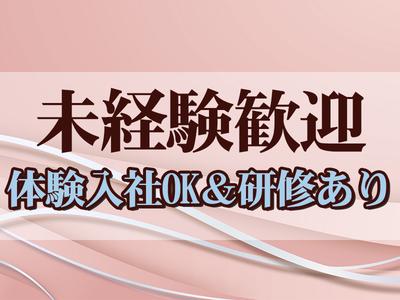 株式会社アシスト　事務スタッフのアルバイト写真