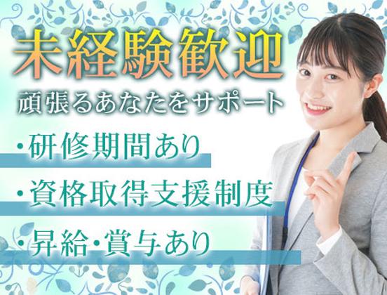 株式会社アシスト【管制】J01_(1)のアルバイト写真