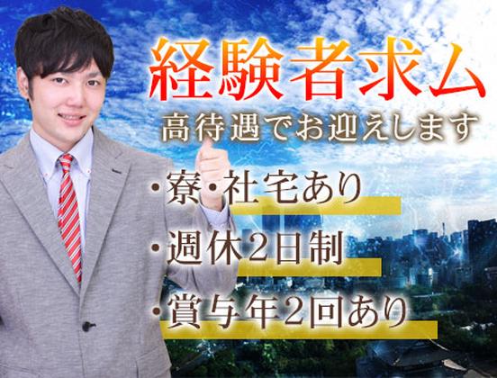 株式会社アシスト【管制/経験者】J01_(1)のアルバイト写真