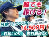 株式会社アシスト【一般交通/土木】K01_(1)のアルバイト写真