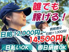 株式会社アシスト【一般交通/土木】K01_(83)のアルバイト写真