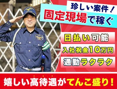 株式会社アシスト(1)【建築現場/千川駅】K01のアルバイト写真