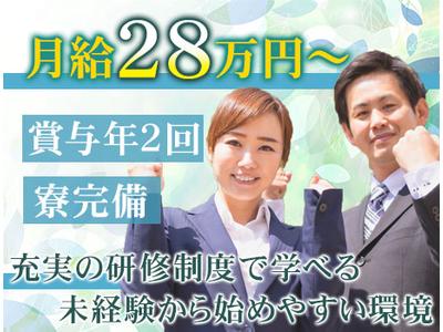 株式会社アシスト【管制】J01_(1)のアルバイト