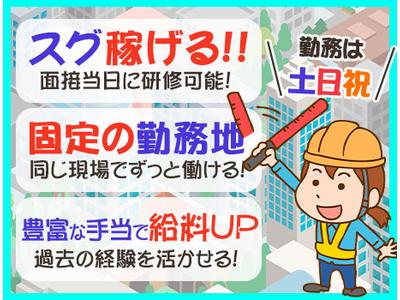 株式会社アシスト【駐車場警備/新大久保駅】K01_(1)のアルバイト