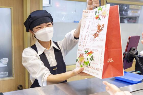 銀座アスター デリカ大丸東京【070】のアルバイト写真