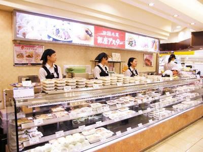 銀座アスターデリカ横浜高島屋店のアルバイト写真