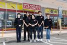 アストロプロダクツ 坂戸店[30]のアルバイト写真