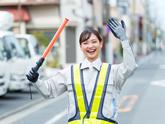 株式会社アスミル(82)(交通誘導スタッフ)のアルバイト写真