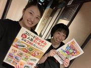 いろはにほへと 北上駅前店のアルバイト写真2