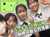 ステーキ宮 守谷店_Lunch＆21時以降のアルバイト写真