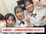 ステーキ宮 千葉ニュータウン店のアルバイト写真