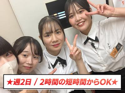 ステーキ宮 木更津店_2のアルバイト写真