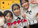カフェ＆ビアレストラン　宮 羽田空港店_Lunchのアルバイト写真