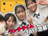 ステーキ宮 横浜西口エキニア店のアルバイト写真