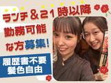 カルビ大将 稲沢中央道店_Lunch＆21時以降のアルバイト写真
