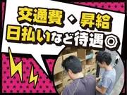 株式会社アットライン　大阪本社/D09のアルバイト写真2