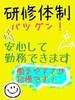 株式会社aun(介護職)0550のアルバイト写真