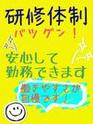 株式会社aun(介護職)1044のアルバイト写真