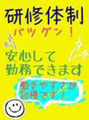 株式会社aun(介護職)1044のアルバイト写真