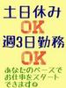 株式会社aun(介護職)0232のアルバイト写真