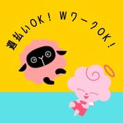 株式会社aun(介護職)0786のアルバイト