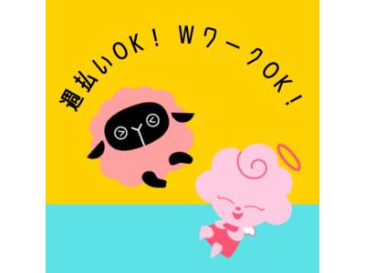 株式会社aun(介護職)1428のアルバイト