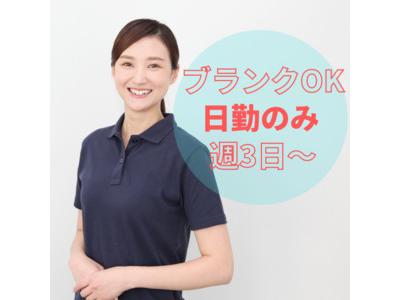 株式会社aun(介護職)0493のアルバイト