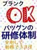 株式会社aun(介護職)0232のアルバイト写真