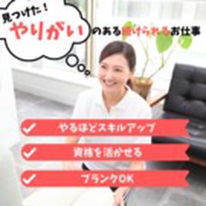 株式会社aun(介護職)0031のアルバイト写真