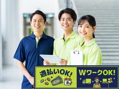 株式会社aun(介護職)0148のアルバイト