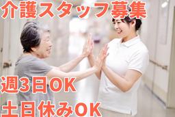 株式会社aun(介護職)0852