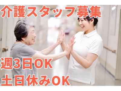 株式会社aun(介護職)0945のアルバイト