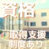 株式会社aun(介護職)0031のアルバイト写真