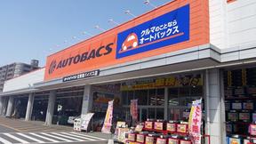 オートバックス佐賀南バイパス店のアルバイト写真