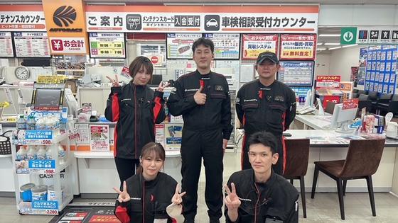 オートバックス 新居浜のアルバイト写真