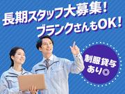 株式会社Autodual(/373)のアルバイト写真2