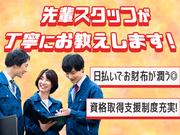 株式会社Autodual(/347)のアルバイト写真2