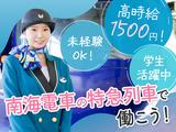 株式会社アバン_PAP2/AN-0051A-26のアルバイト写真
