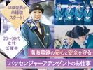 株式会社アバン_P正1/AN-0001S-21のアルバイト写真