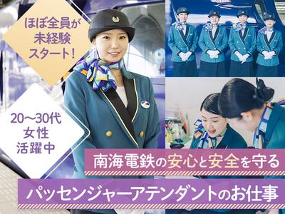 株式会社アバン_P正1/AN-0001S-21のアルバイト写真