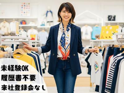 有楽町駅（東京都）／アウター販売／長期のアルバイト写真