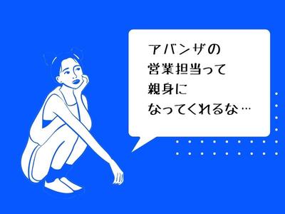 西富山駅（富山県）/レストランホールスタッフのアルバイト写真