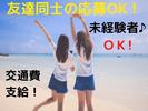 三宮駅（兵庫県）／デニム販売のアルバイト写真