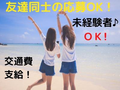 三宮駅（兵庫県）／デニム販売のアルバイト写真